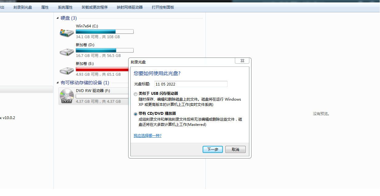C:\Users\Administrator\Desktop\无标题.png
